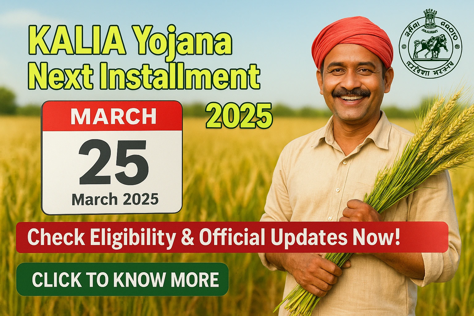 Kalia Yojana Next Installment Date