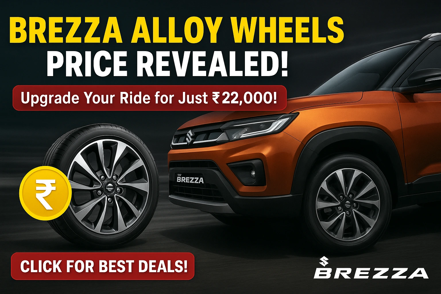 Brezza Alloy Wheels Price