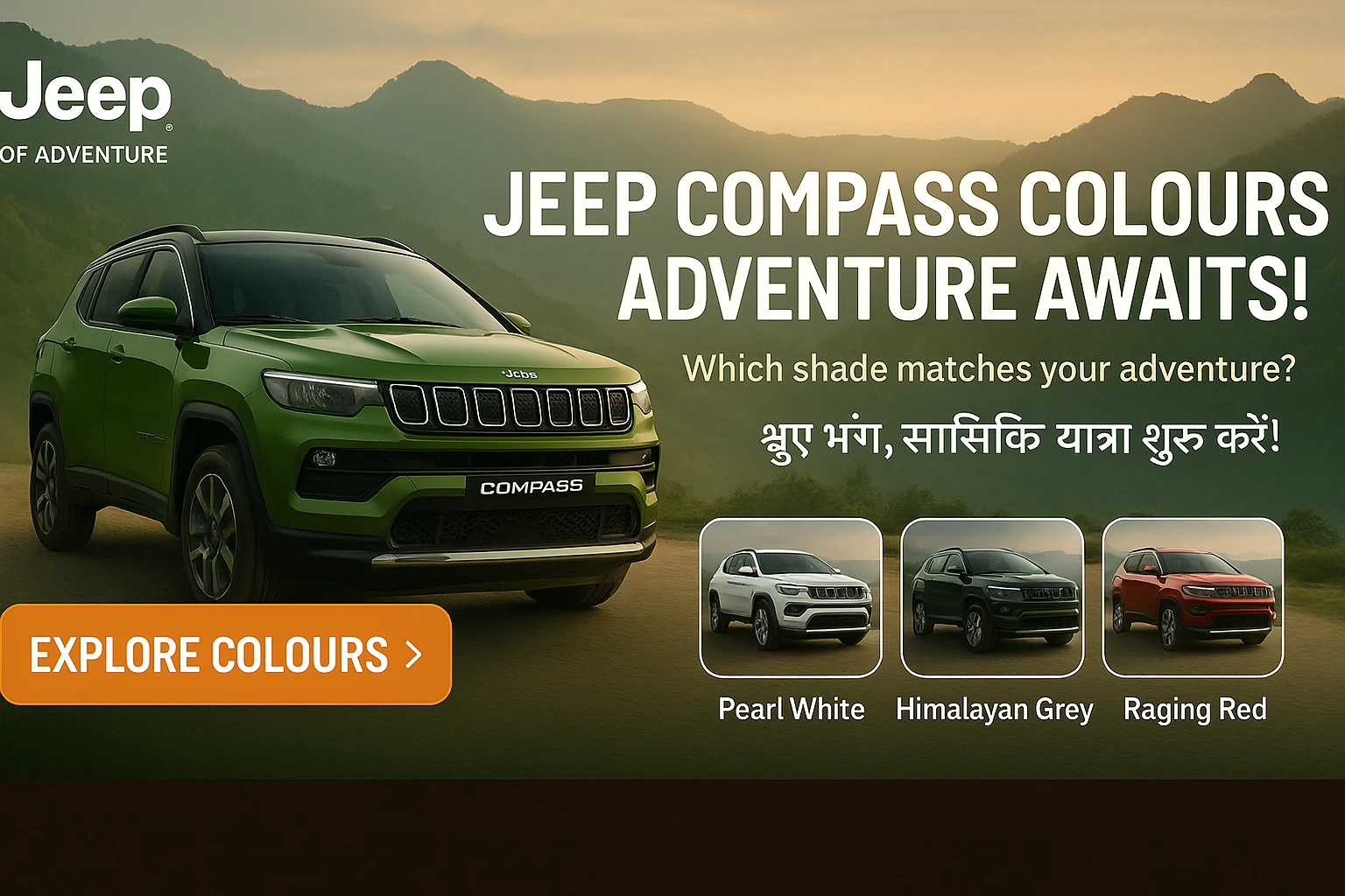 Best Jeep Compass Colours